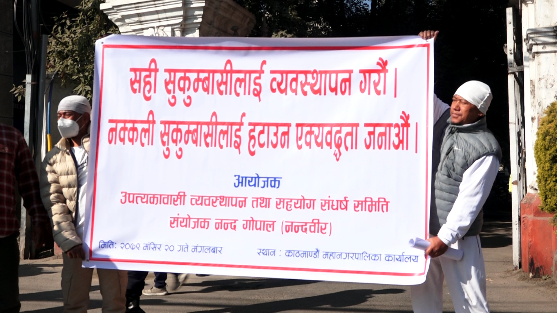 sukumbasi-aandalon (2)1670319445.jpg
